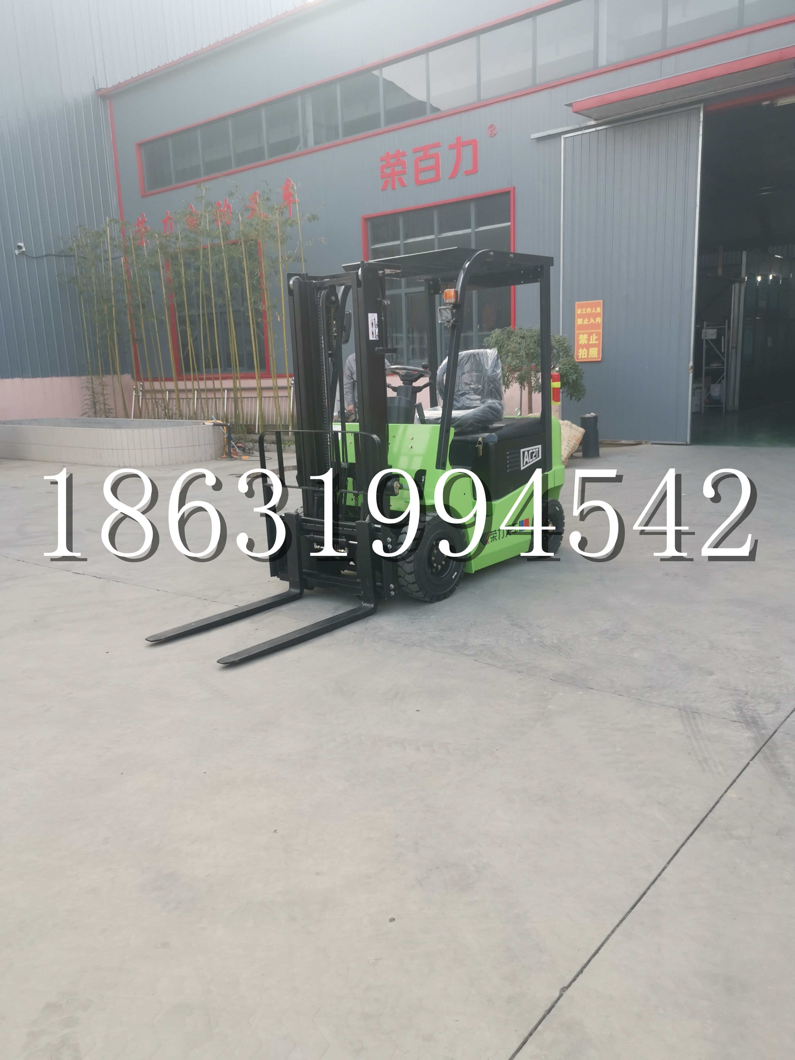 汉滨区优程2.5吨站驾式全电动液压搬运车3吨电动叉车锂电池托盘铲车地牛